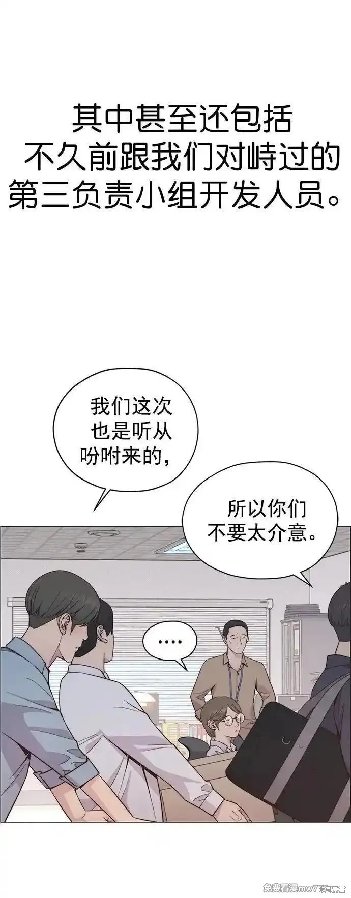 第188话72