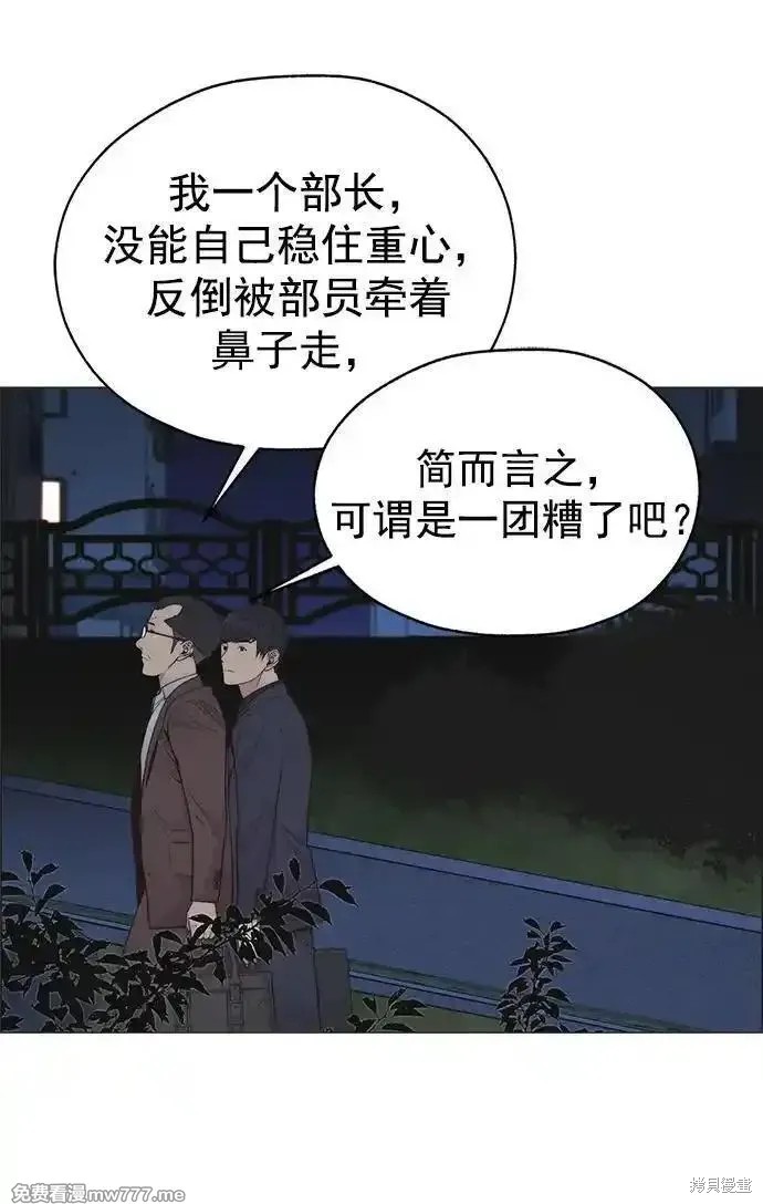 第188话26