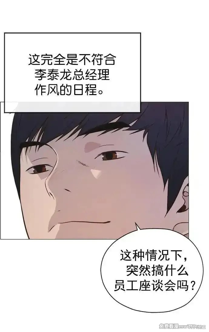 第190话75