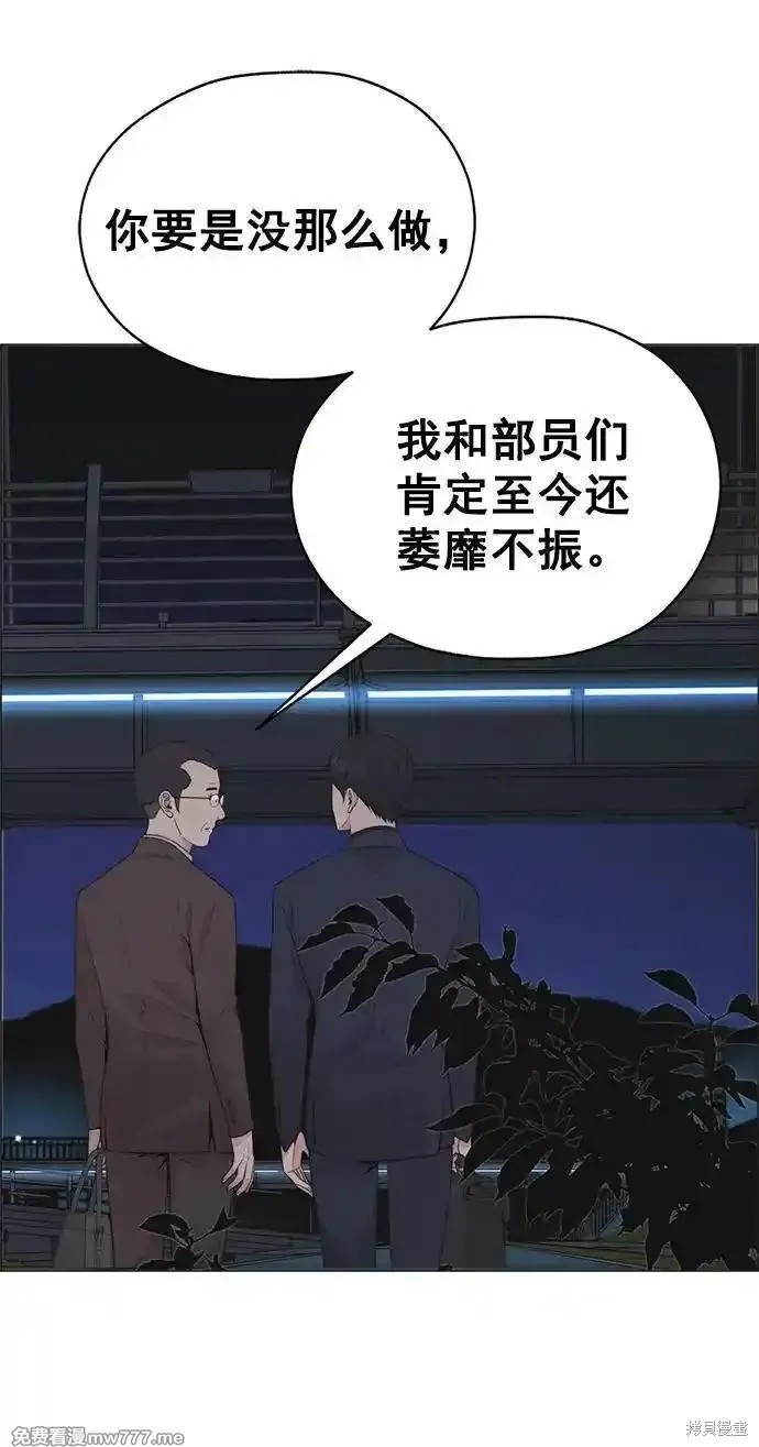 第188话30