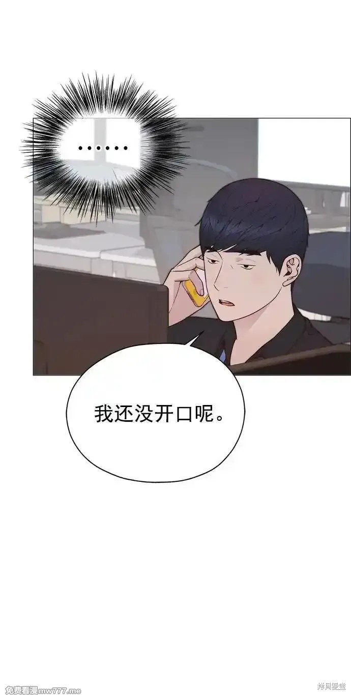 第189话40