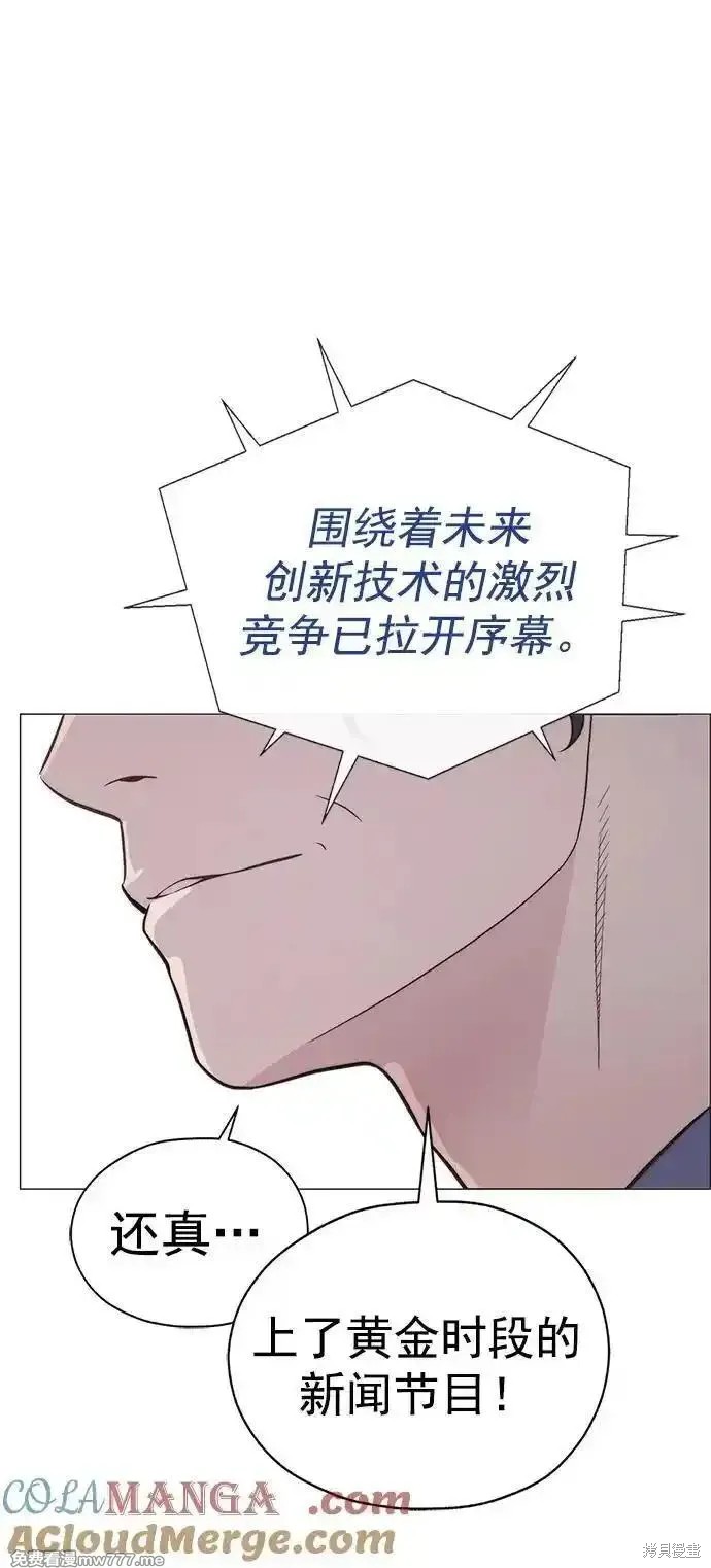 第189话77