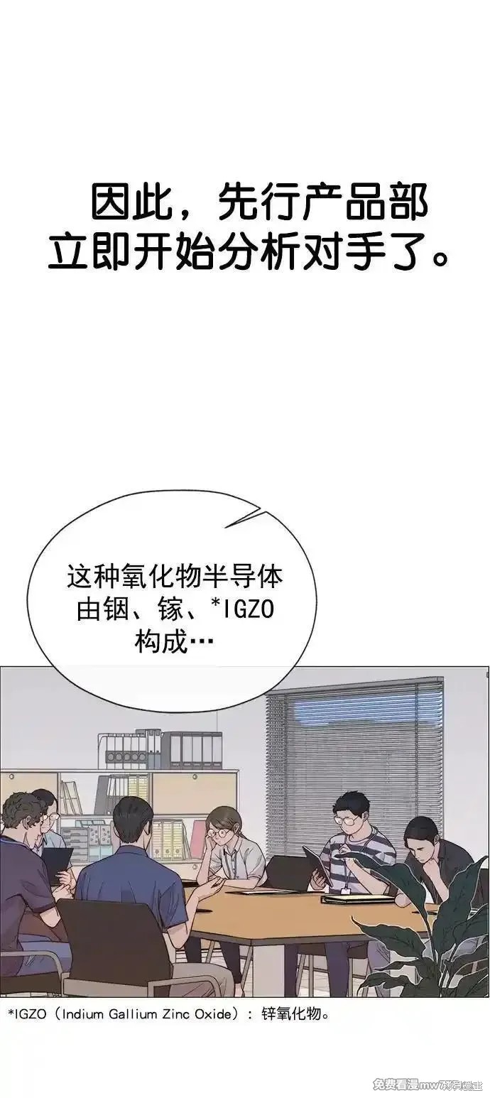 第190话1