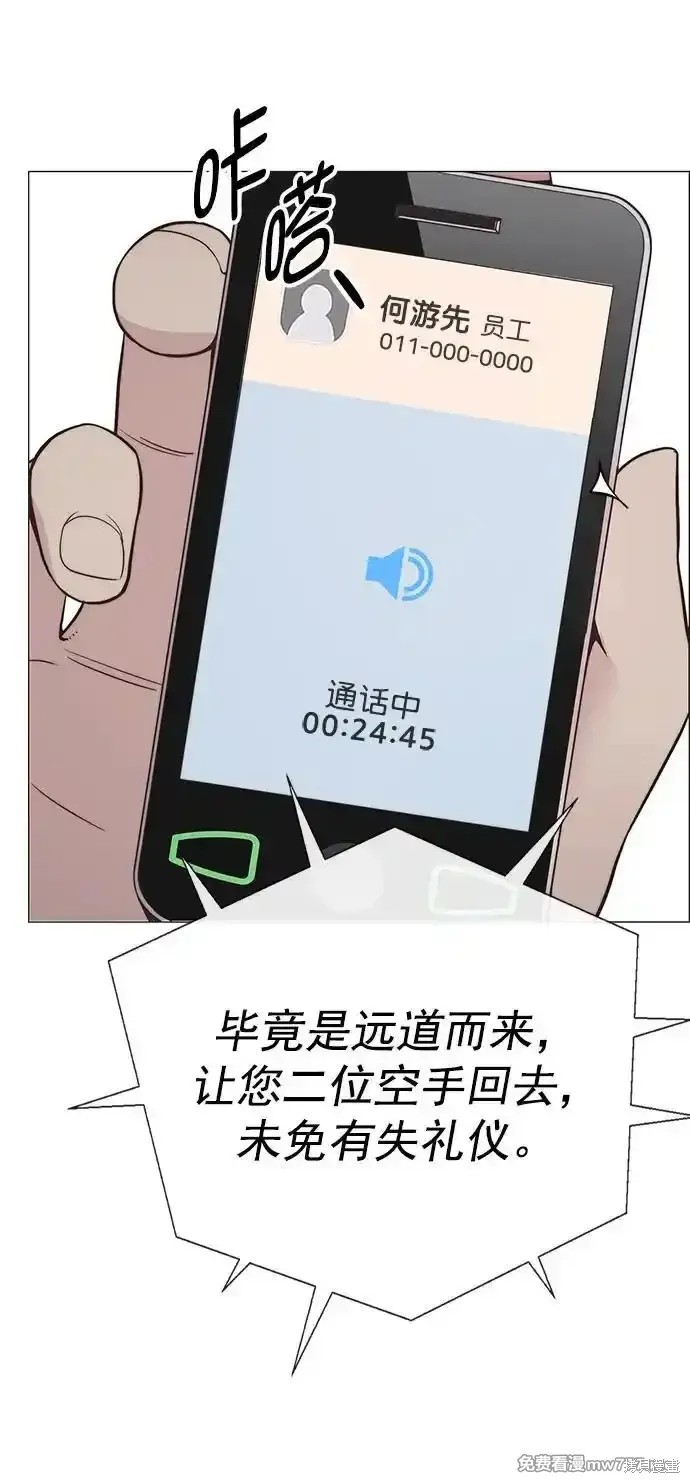 第186话48