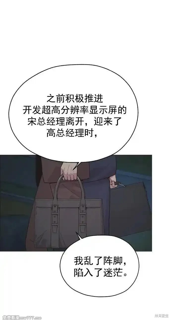 第188话25