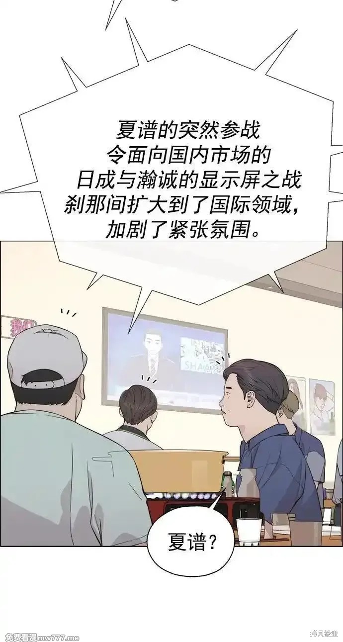 第189话7