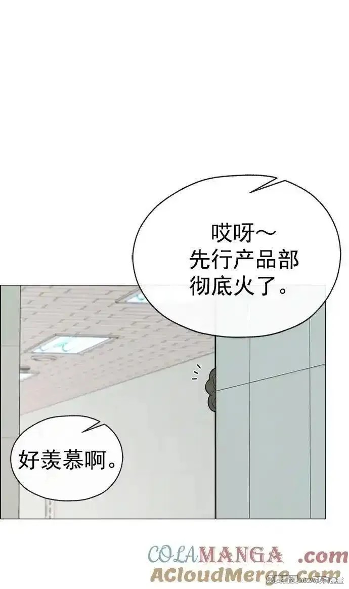 第189话2