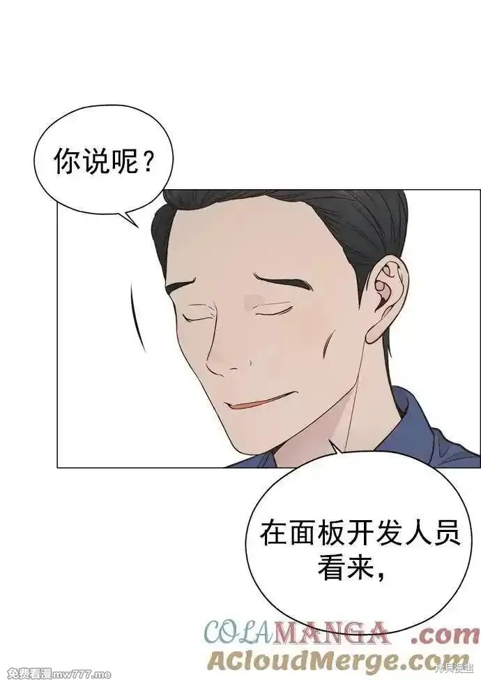 第190话8