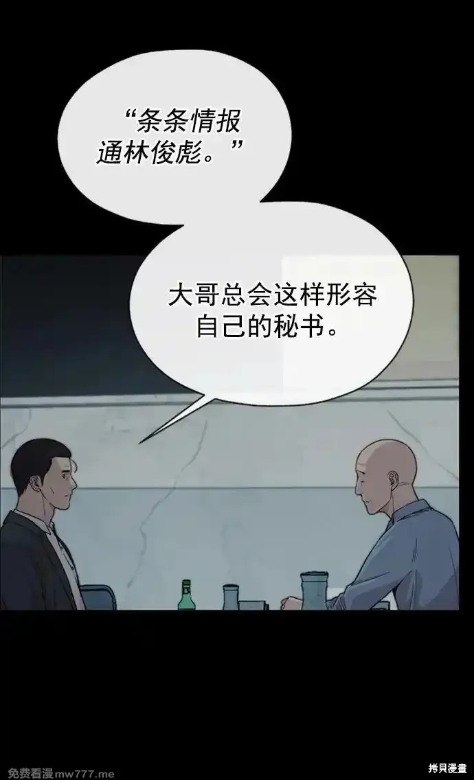 第186话6