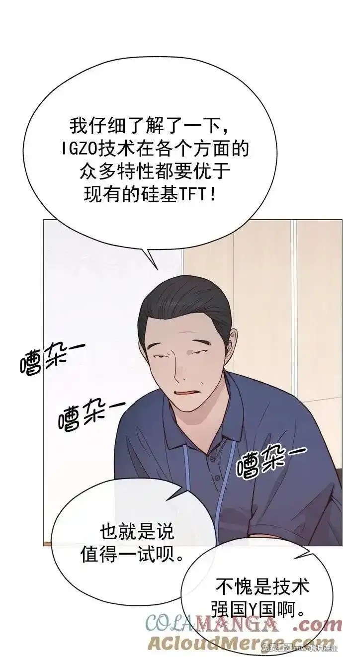 第190话2