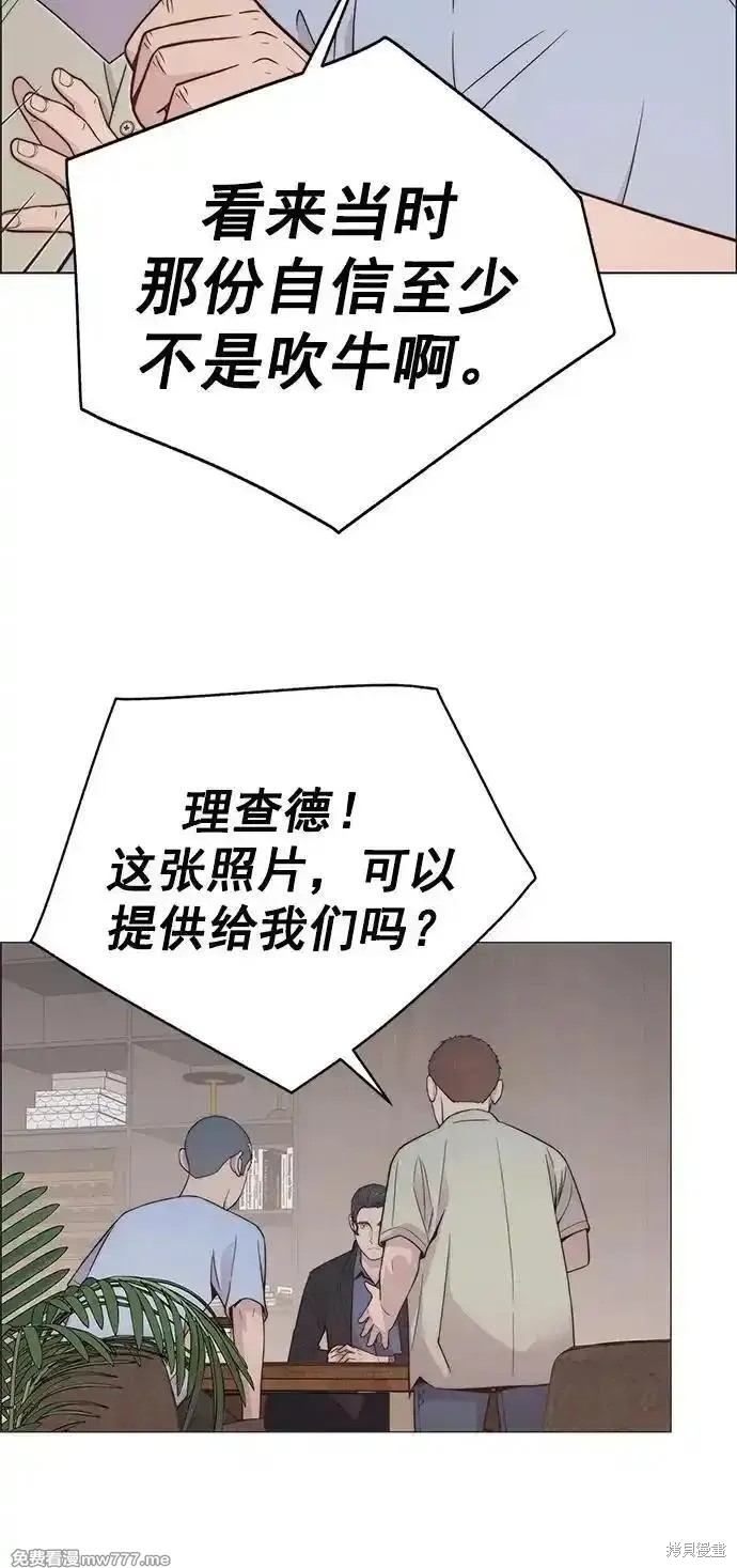 第190话27