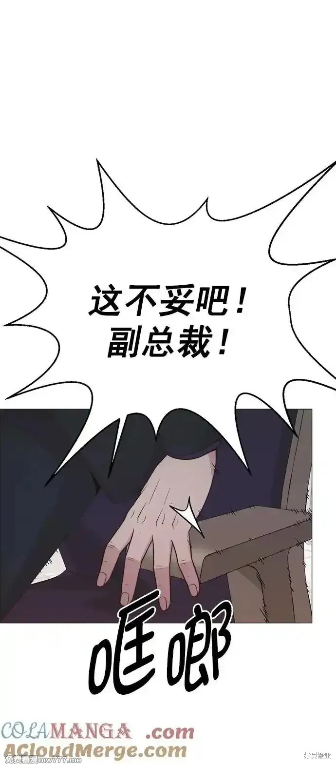 第187话63