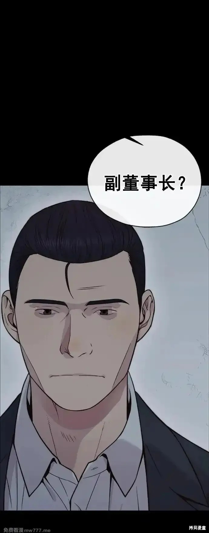 第186话4