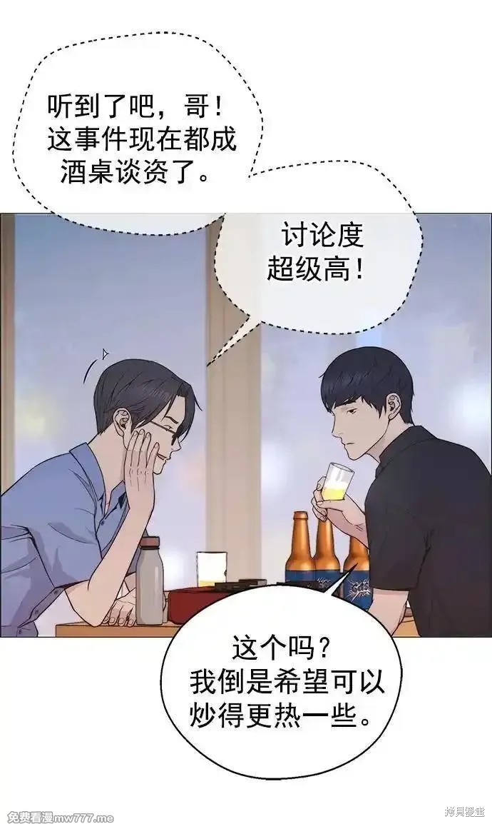 第189话10