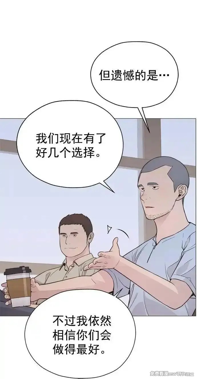 第190话21