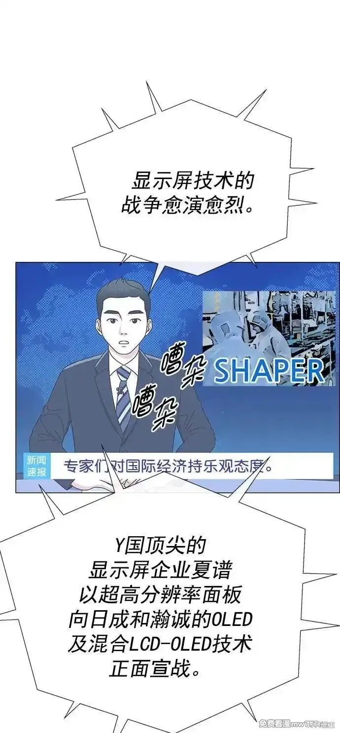 第189话6