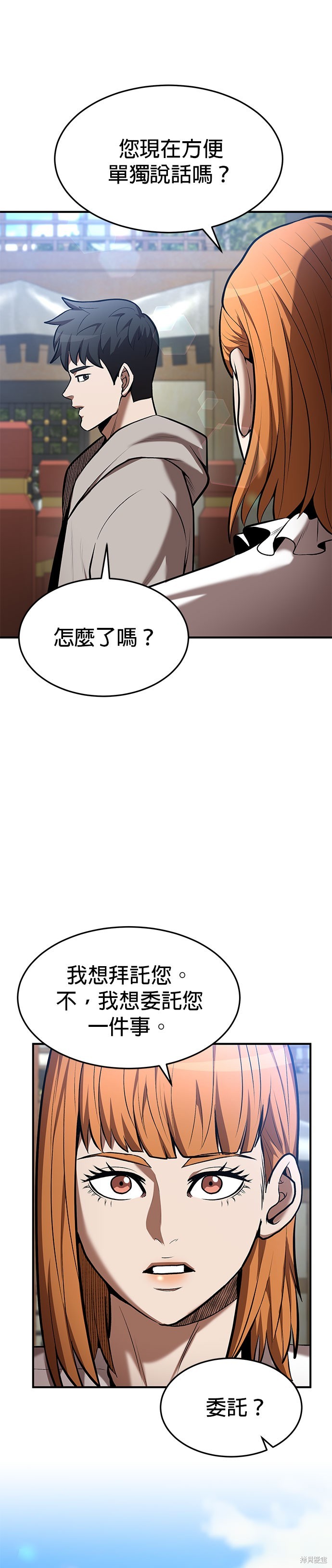 第84话22