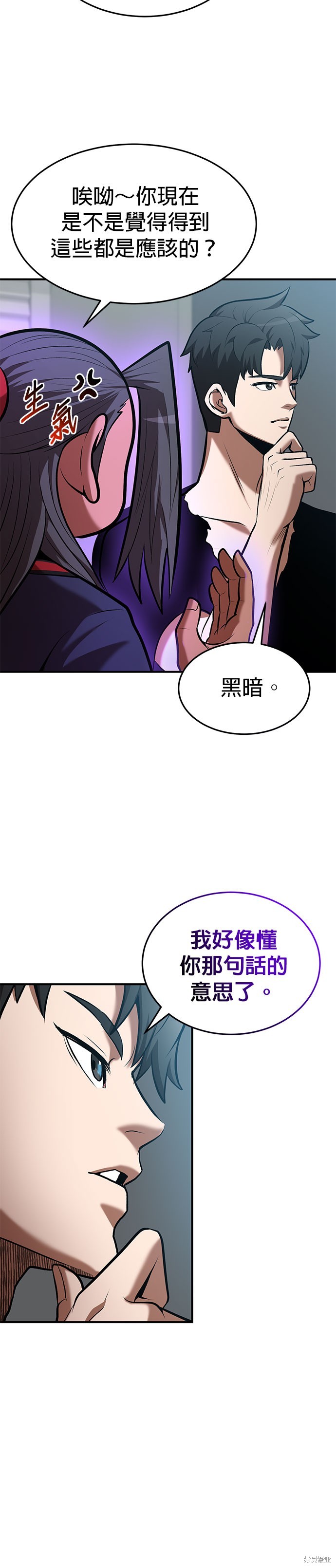 第83话32