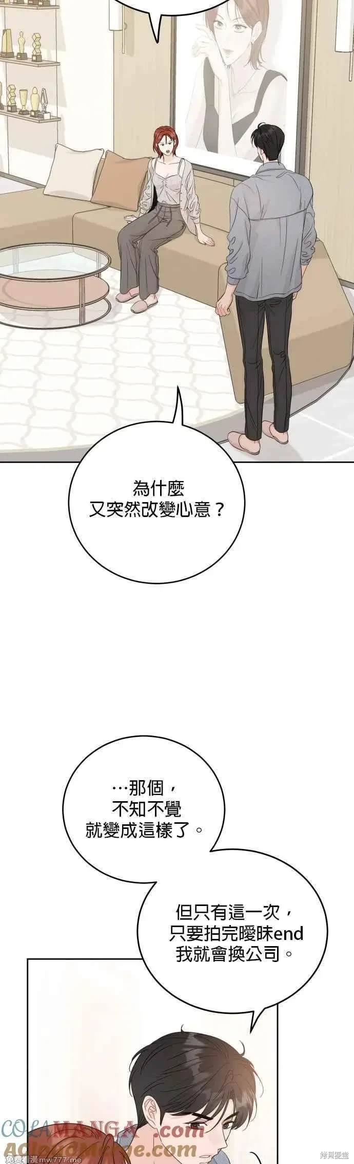 第100话20