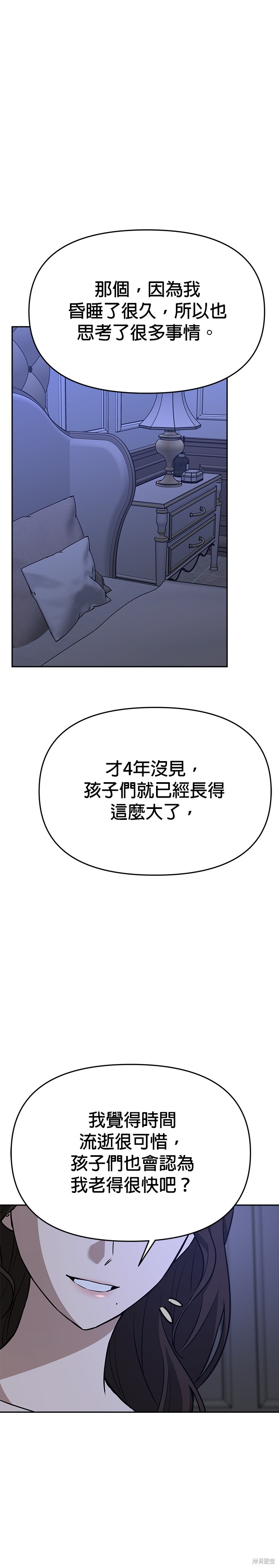 第76话35