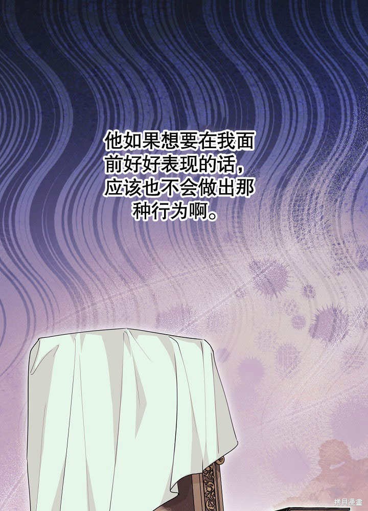 第39话43