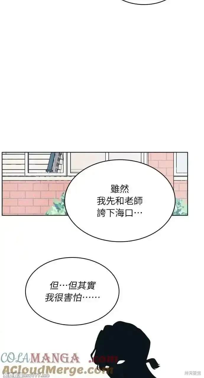 第43话57