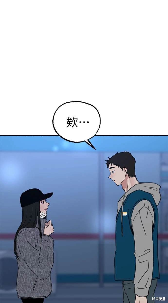 第71话4