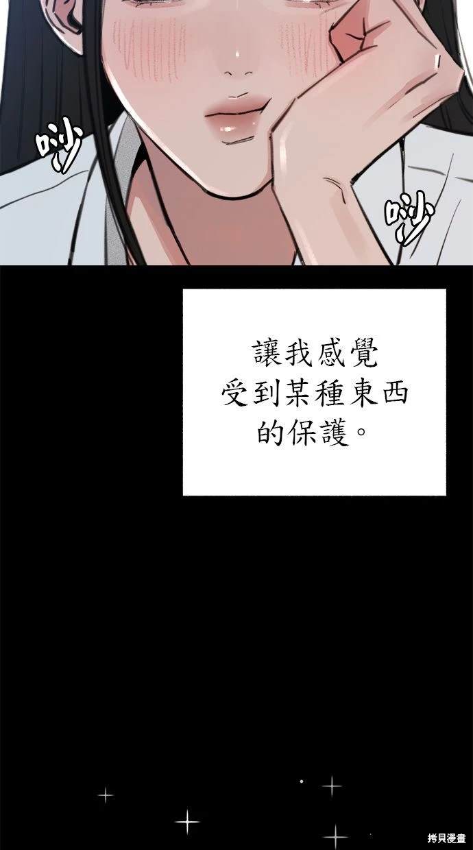 第73话2