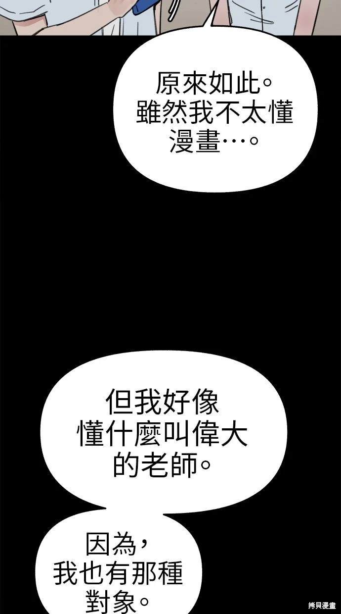 第73话13