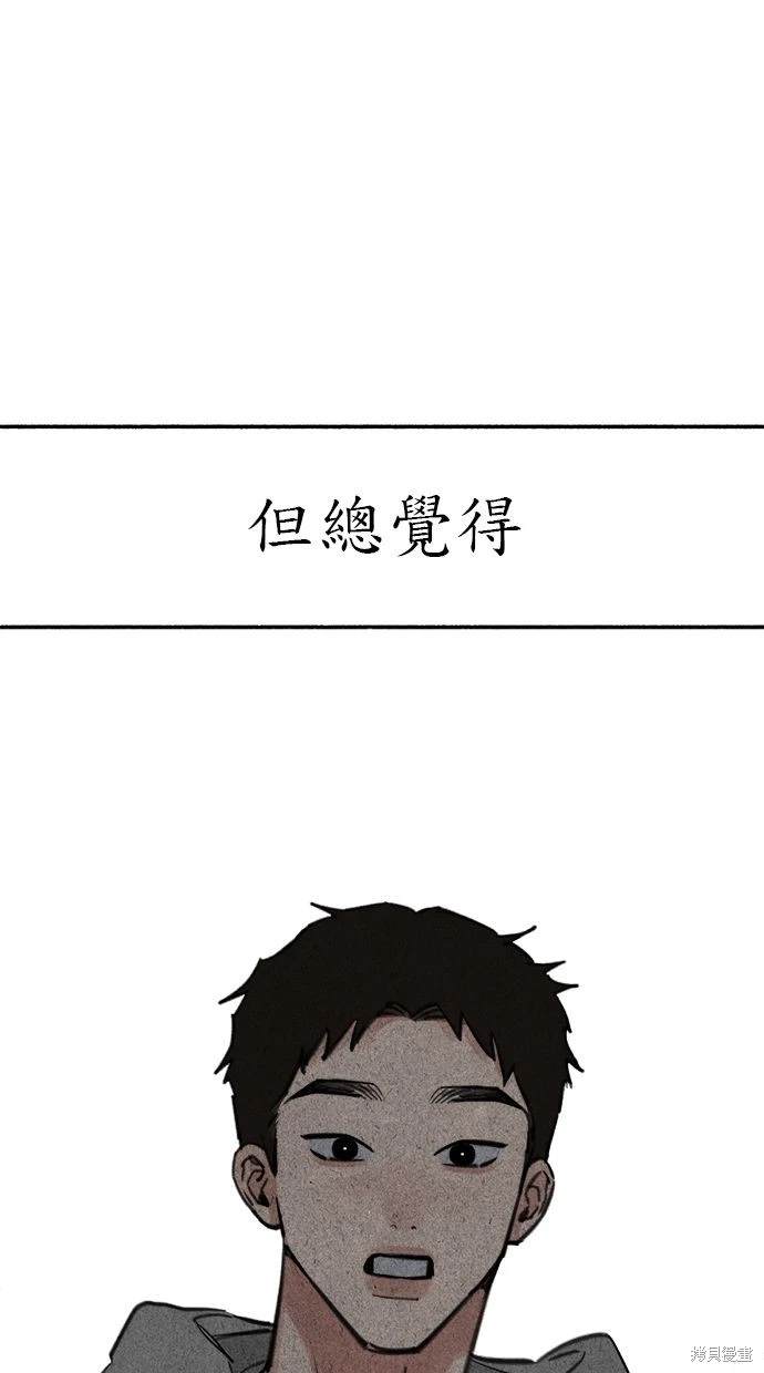 第71话36