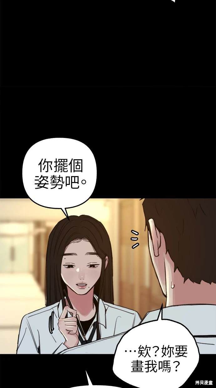 第72话31