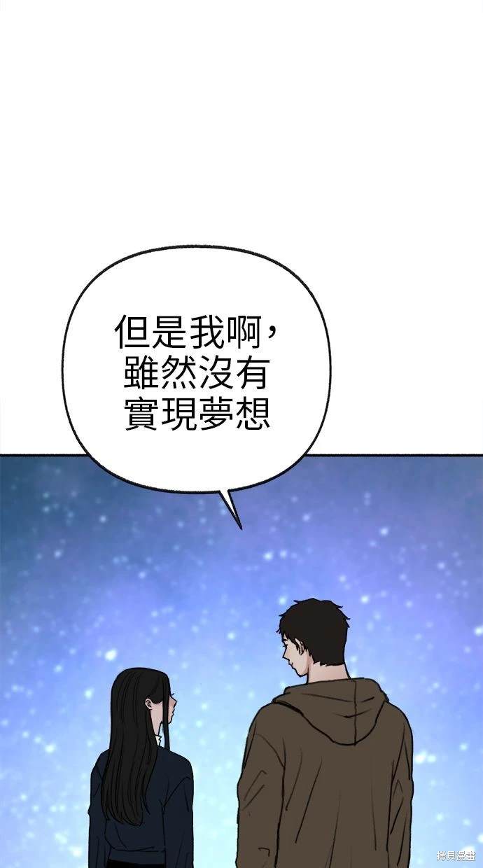 第74话59