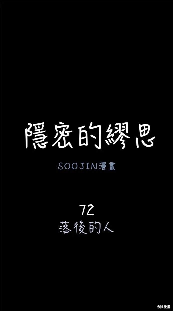 第72话0