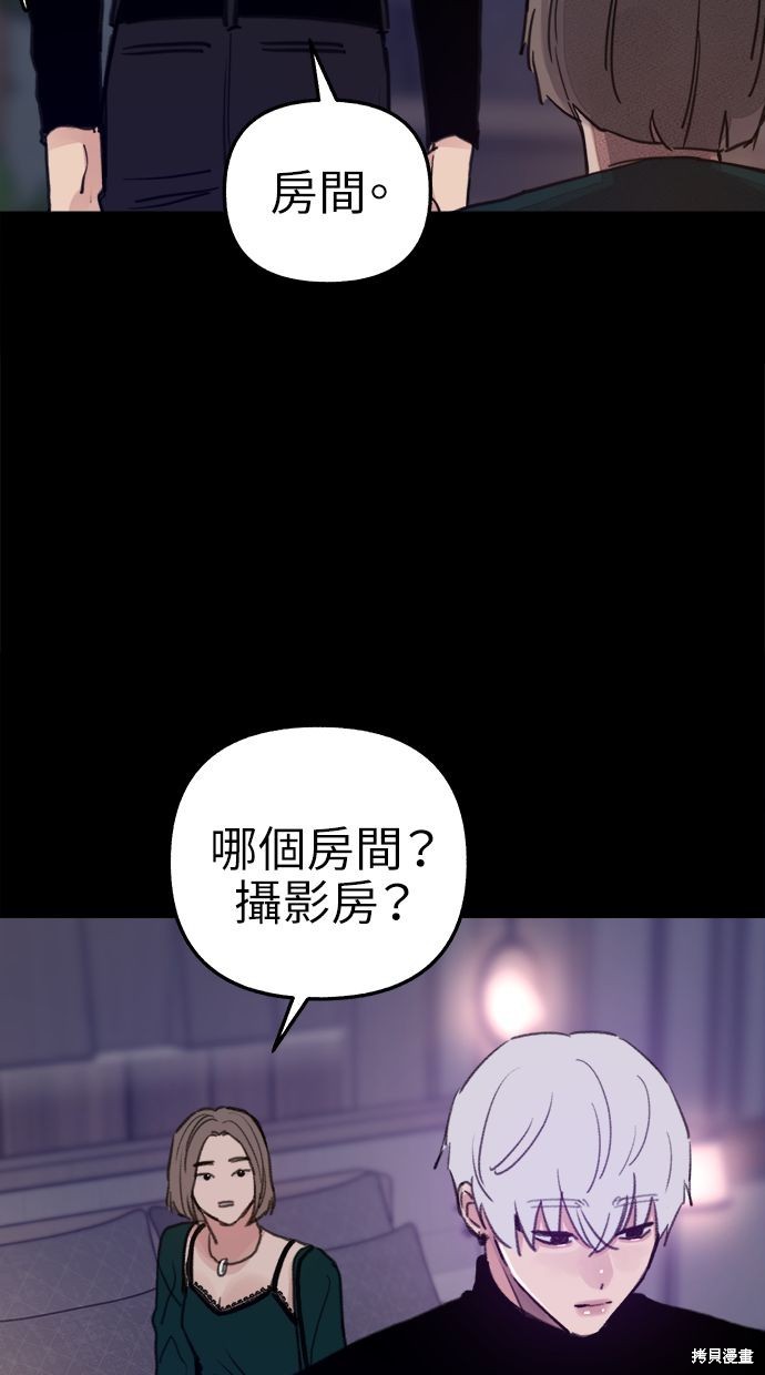 第75话21