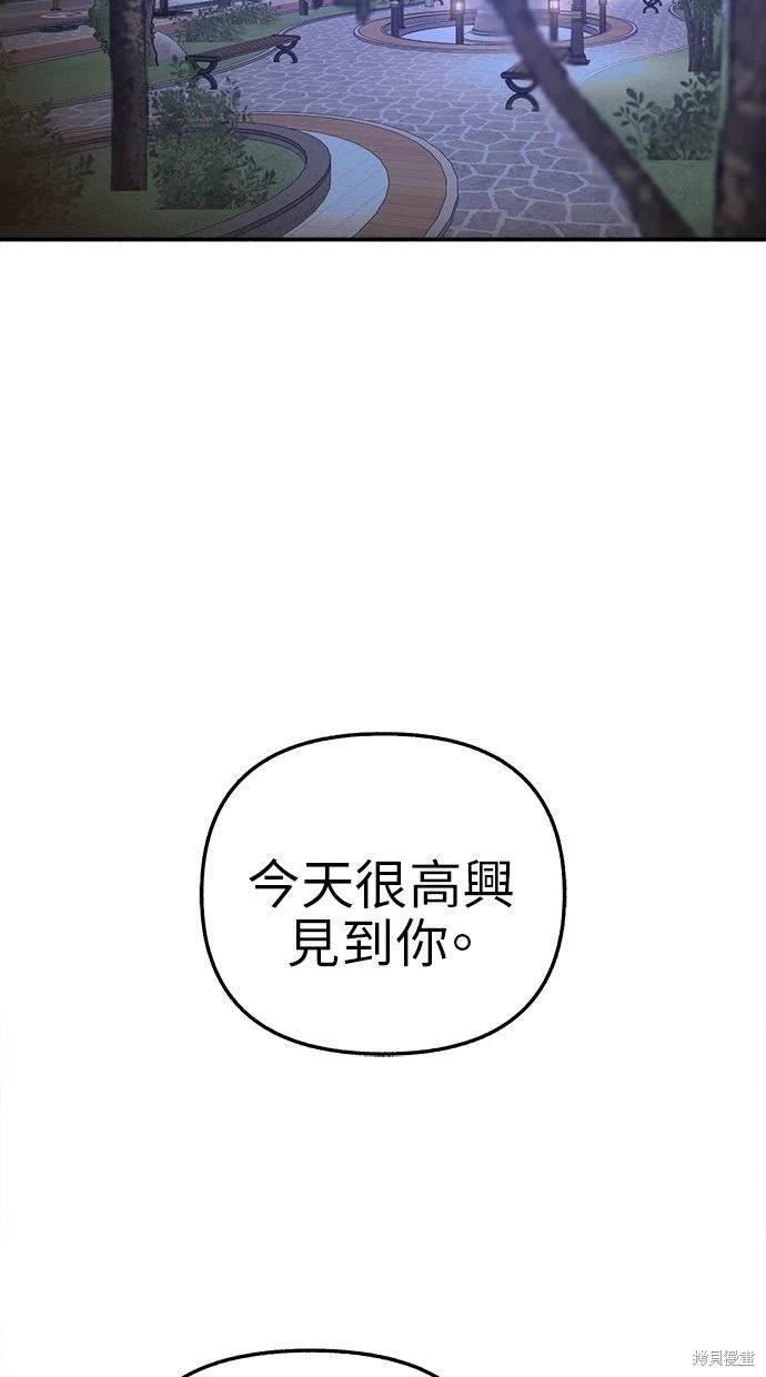 第74话50