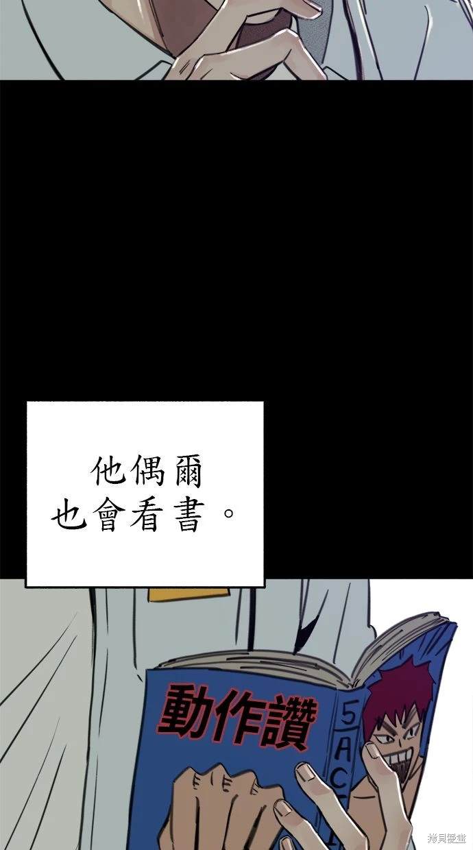 第71话73