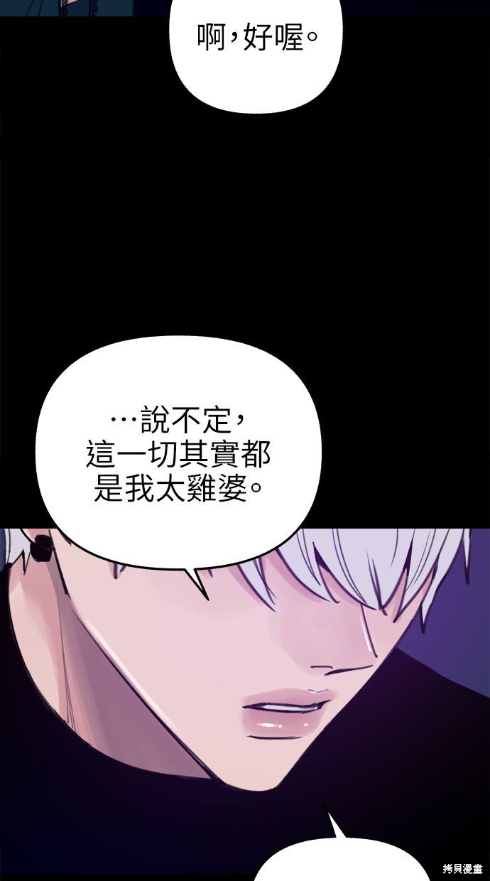 第75话19