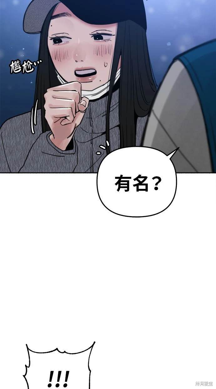 第71话10