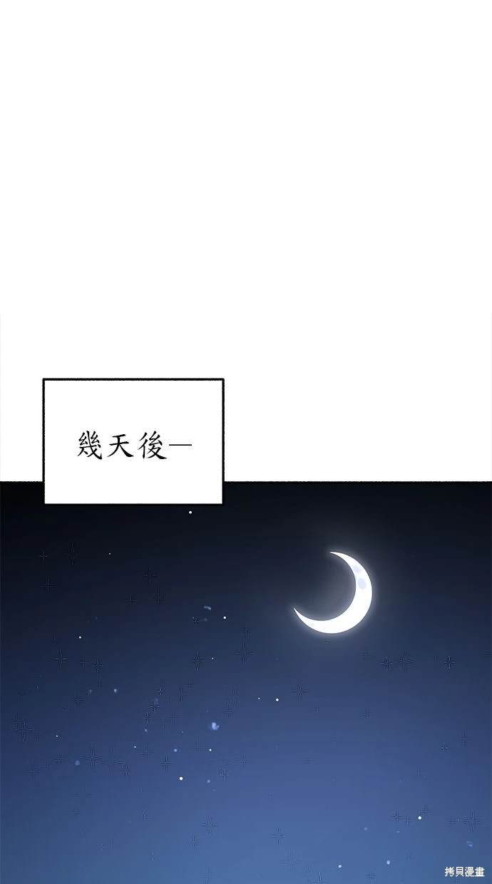 第71话30