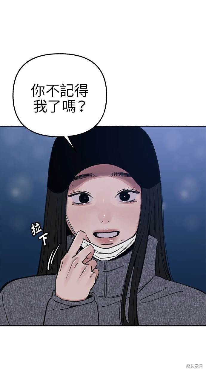 第71话3