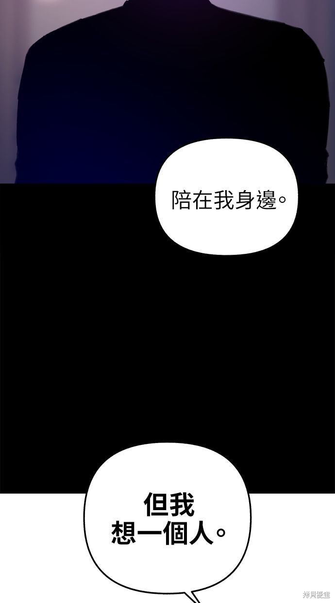 第75话23