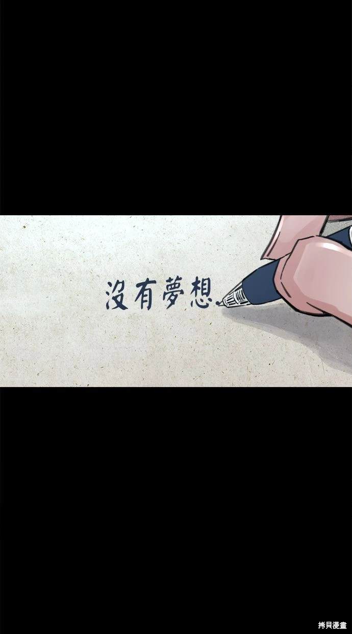 第72话63