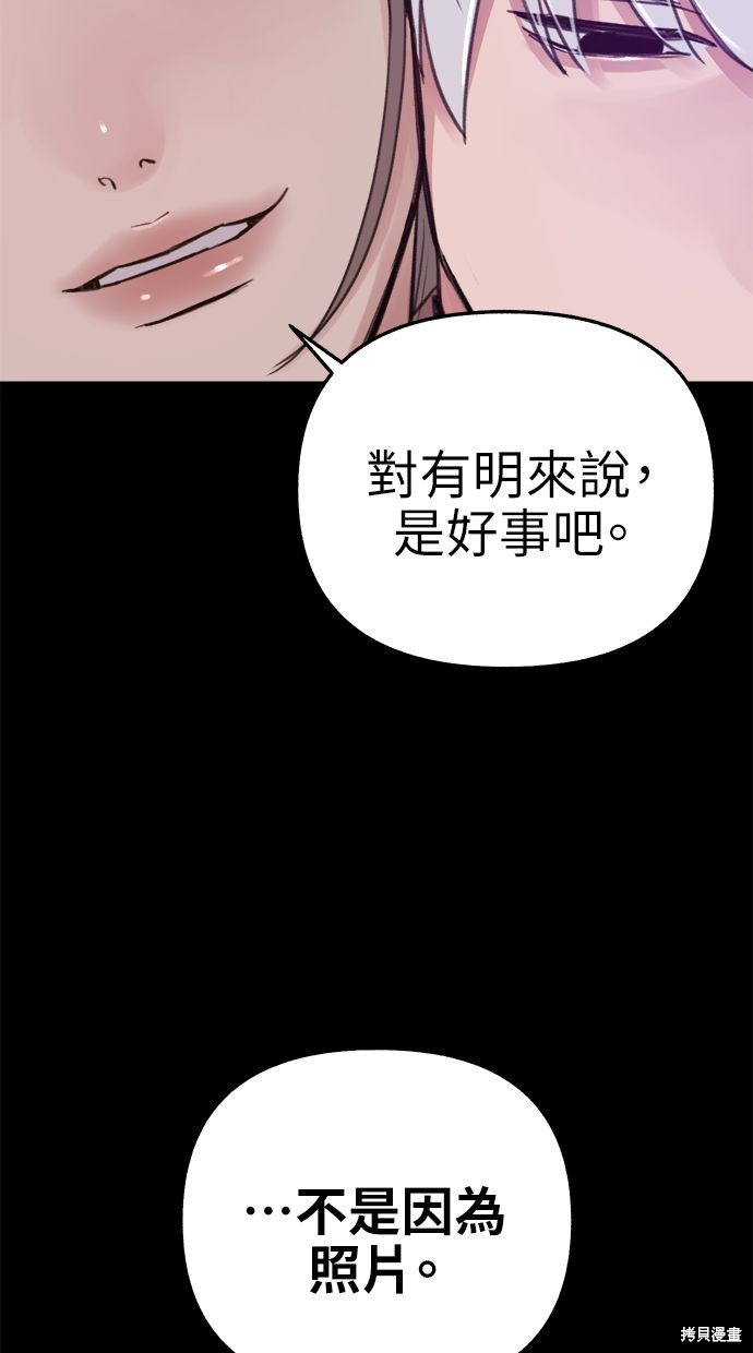 第75话17