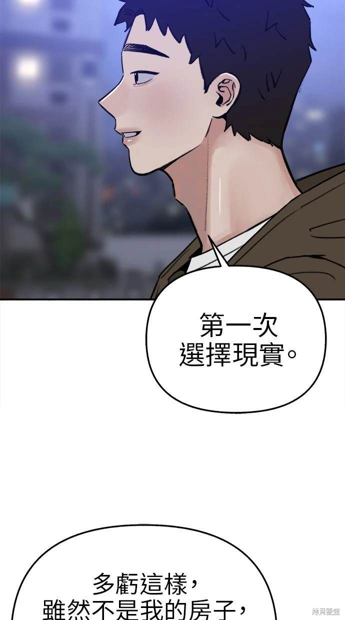 第74话56