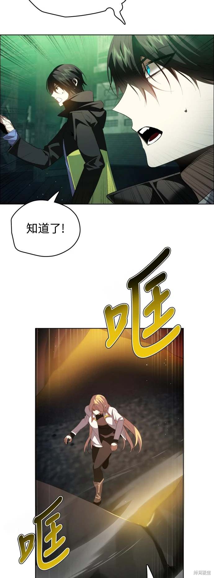 第372话28