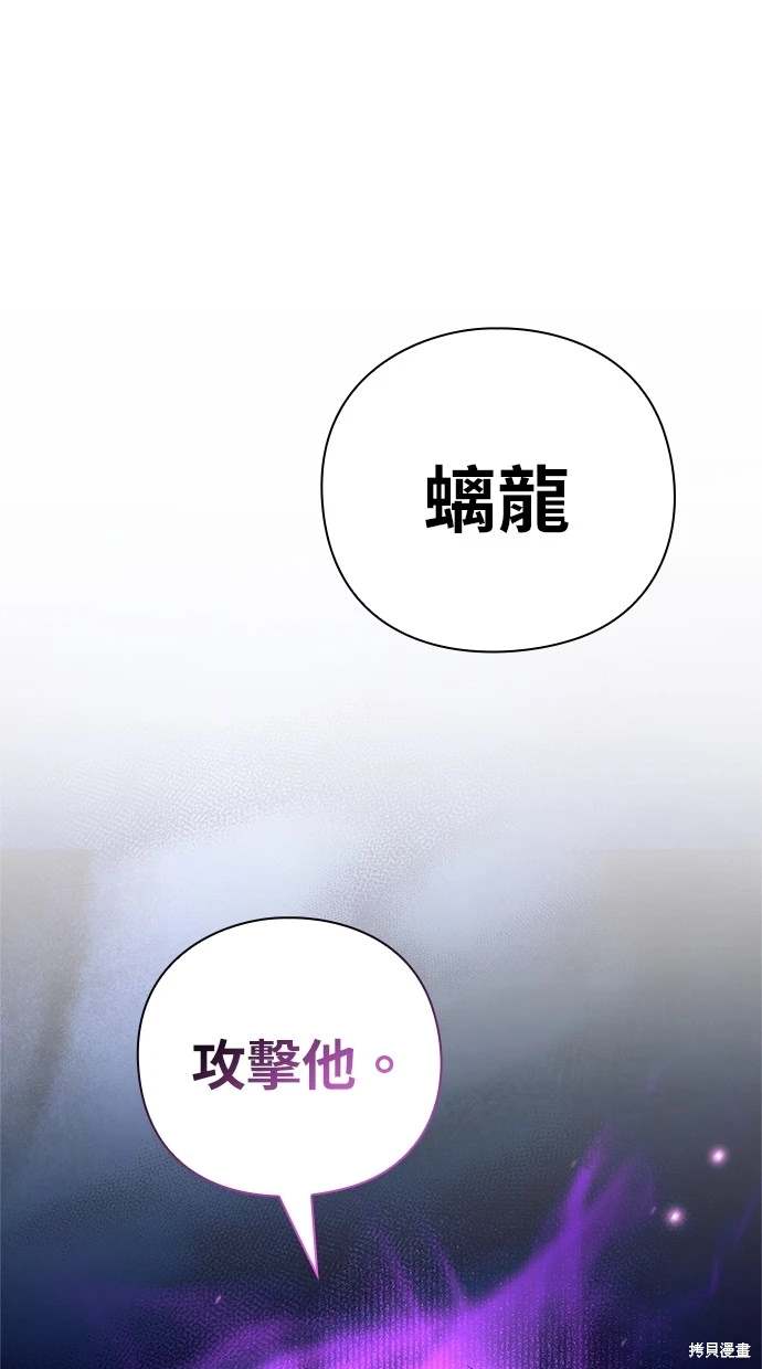 第32话118