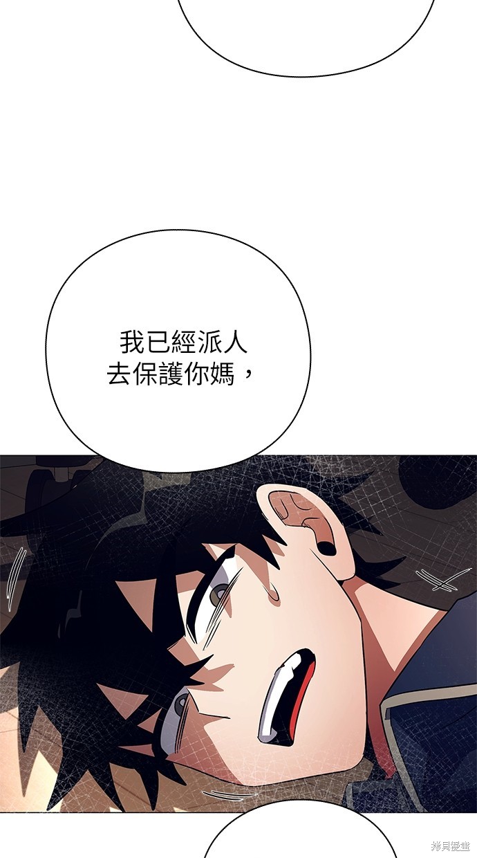 第35话84