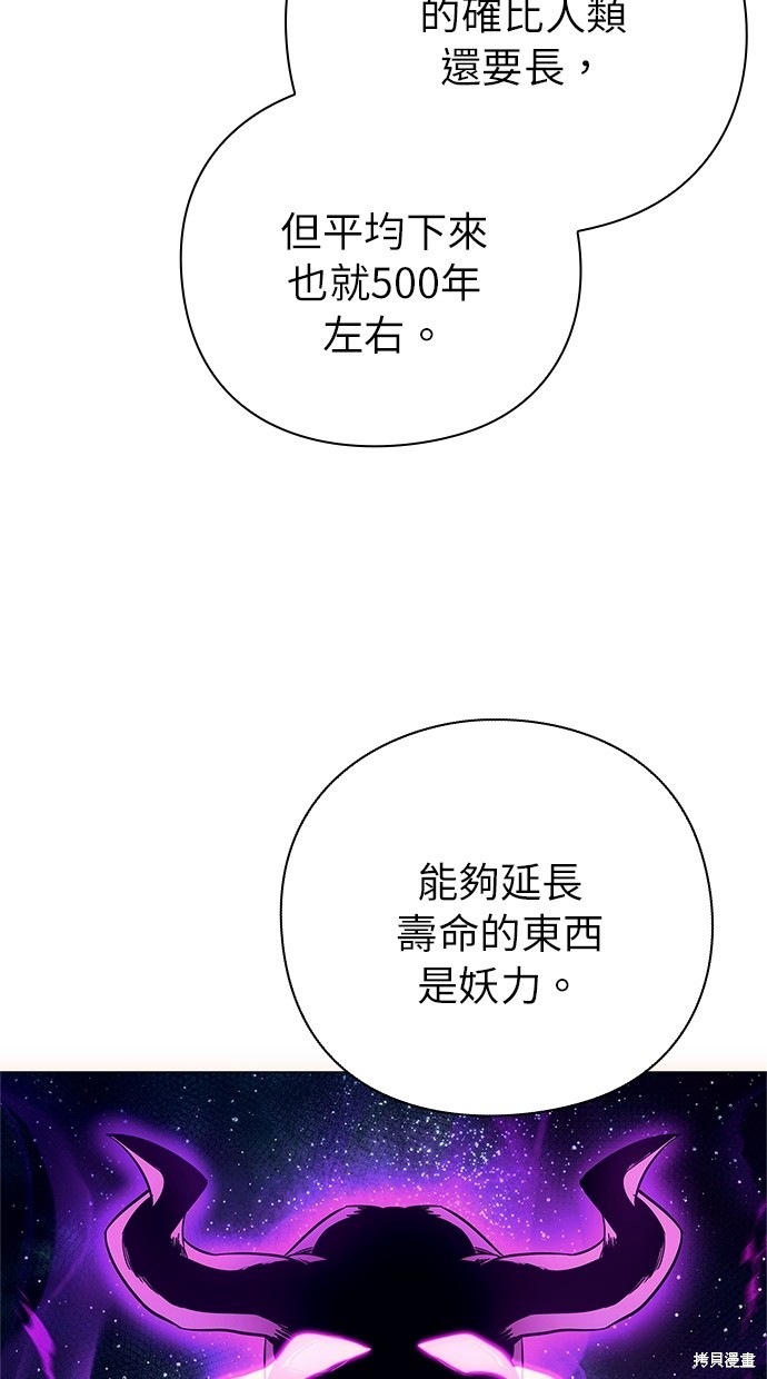 第34话95