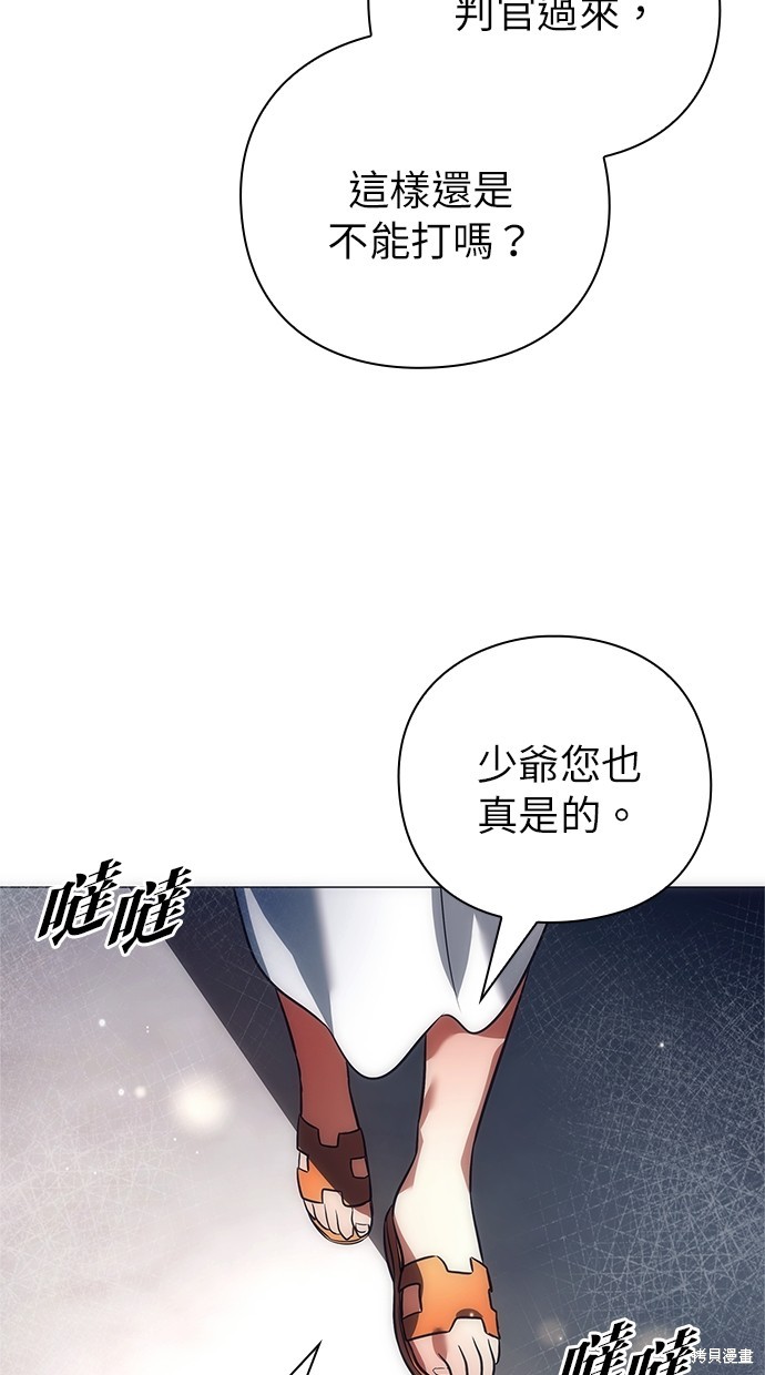 第34话51