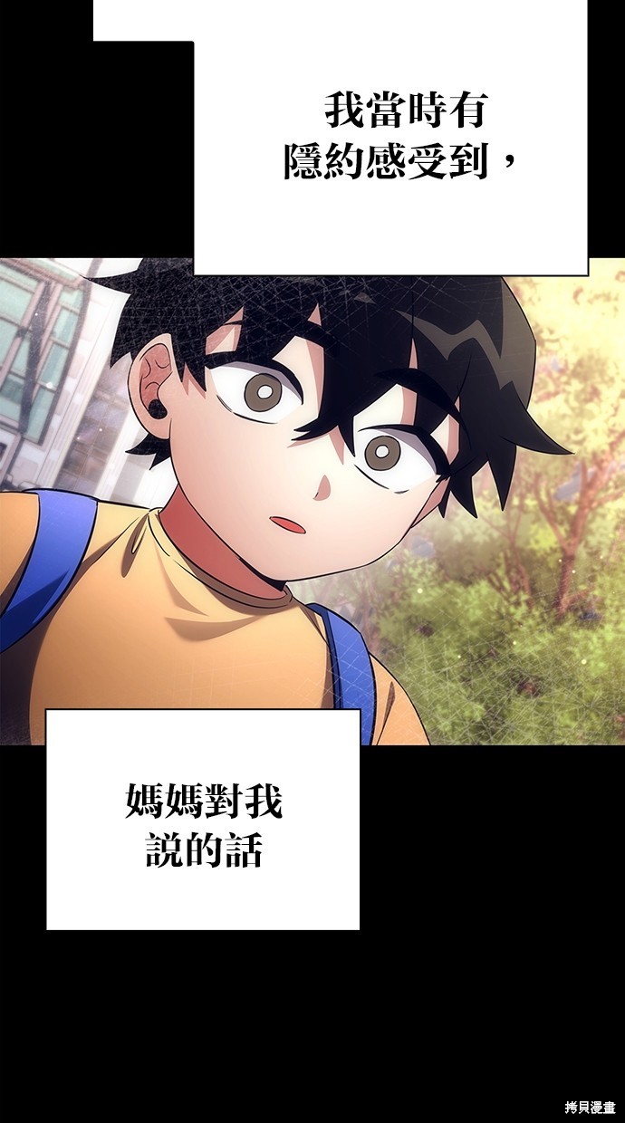 第35话19